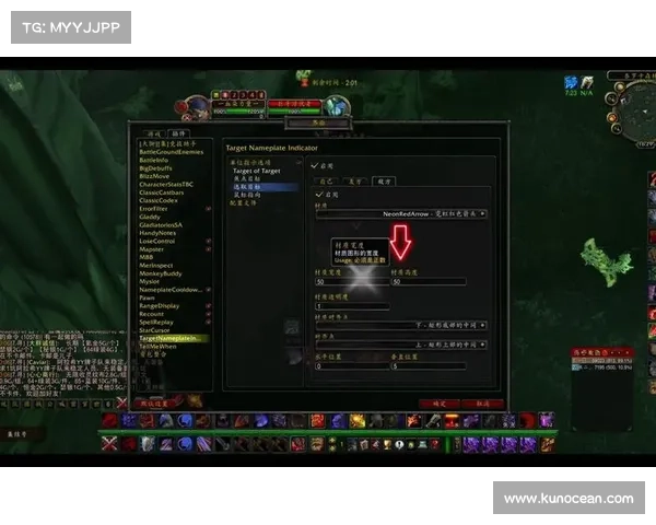 魔兽世界怪物血条样式修改视频讲解